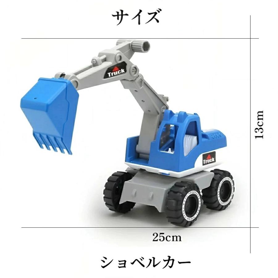 即納 ショベルカー 建設車両 セット ブルドーザー ダンプトラック