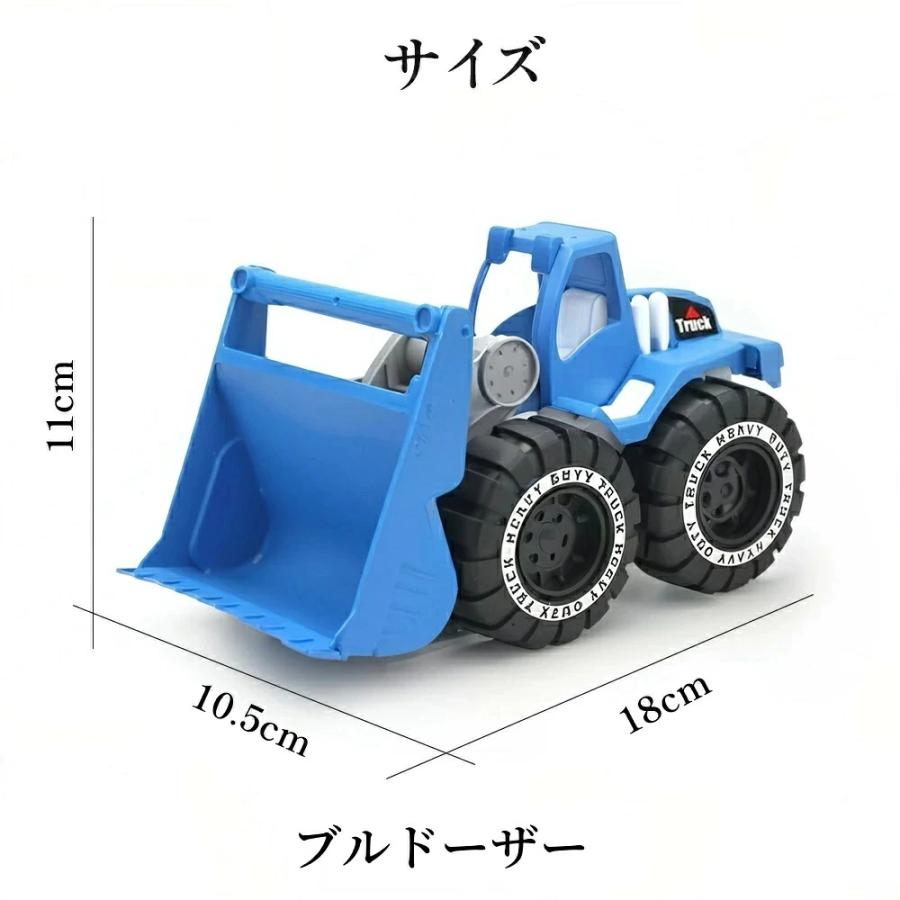 即納 ショベルカー 建設車両 セット ブルドーザー ダンプトラック