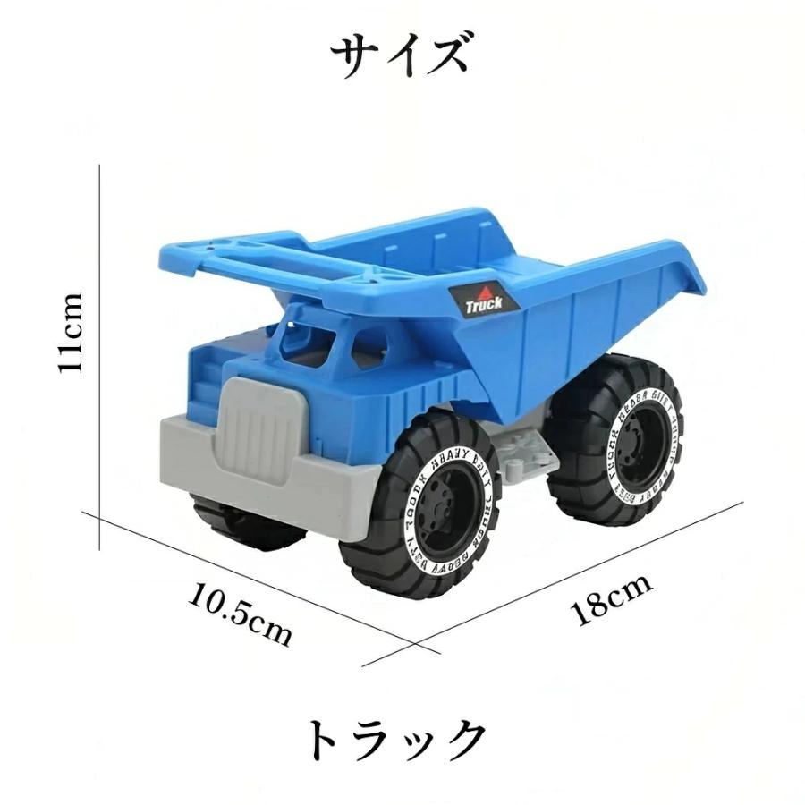 即納 ショベルカー 建設車両 セット ブルドーザー ダンプトラック