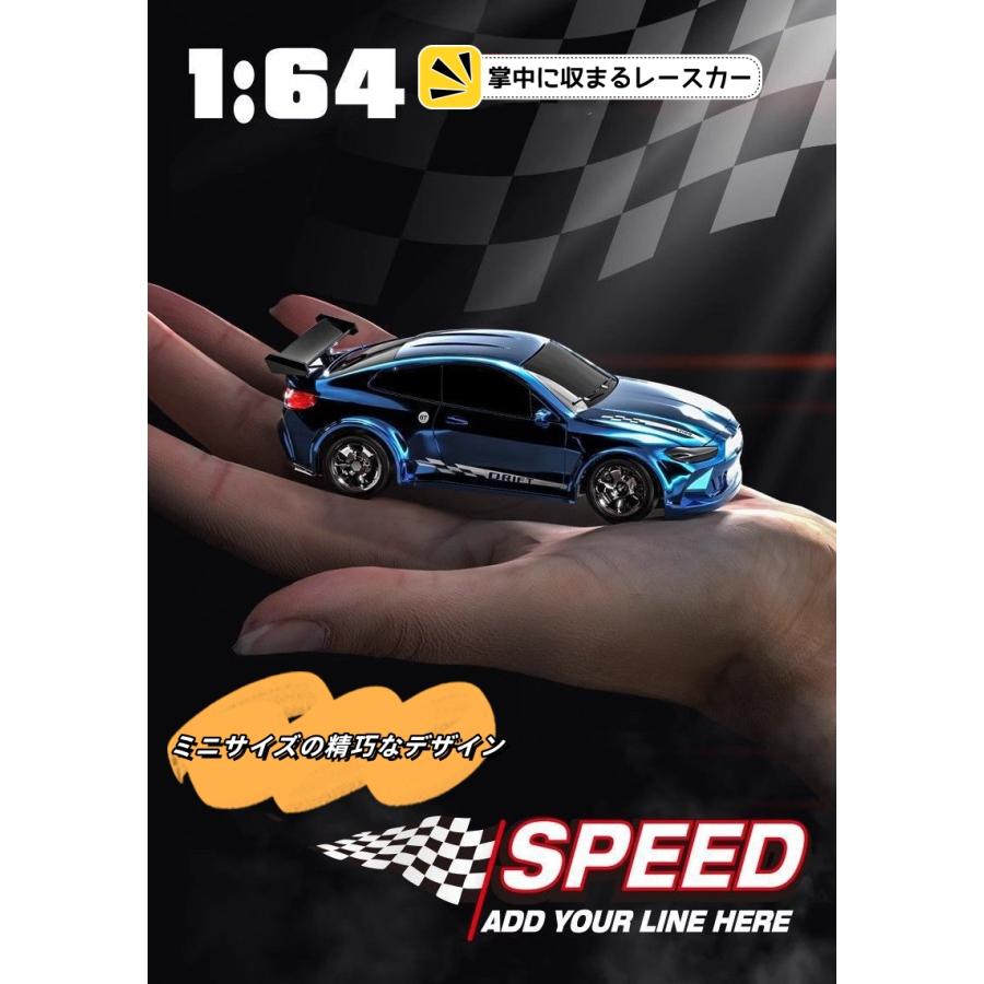 即納 リモコンカー ミニレースカー ミニカー 超〓真1:64ミニ合金