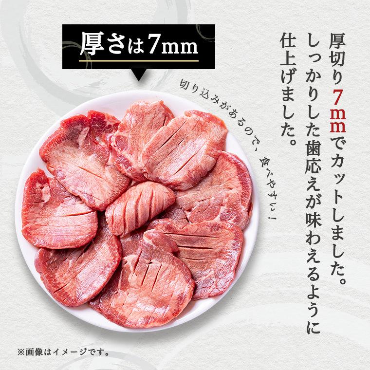 牛肉 肉 牛タン カネタ 7mm 1kg 約8人前 お歳暮 お中元 ギフト  送料無料 ●牛たん7mm塩味1kg●k-01｜kaneta｜02