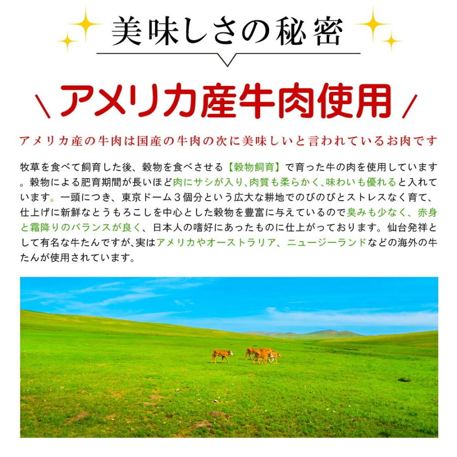 牛肉 肉 牛タン カネタ 7mm 500g 約4人前 お歳暮 お中元 ギフト 送料無料●牛たん7mm塩味500g●k-01｜kaneta｜05