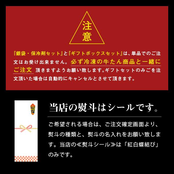 牛肉 肉 牛タン カネタ 7mm 500g 約4人前 お歳暮 お中元 ギフト 送料無料●牛たん7mm塩味500g●k-01｜kaneta｜10