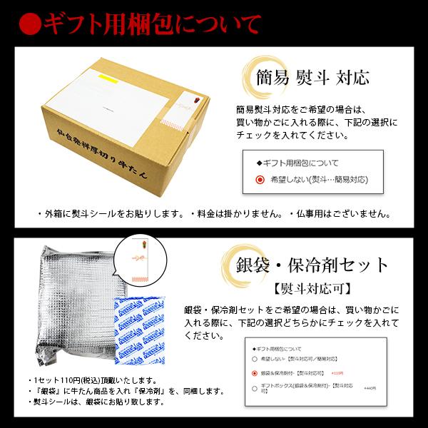 牛タン 牛肉 肉 ギフト 焼肉 ぎゅうたん 厚切り たん元のみ●プレミアム牛たん1kg[500g×2]●k-01 |  | 13