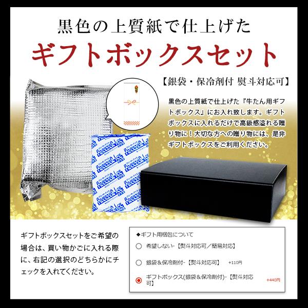 牛タン 牛肉 肉 ギフト 焼肉 ぎゅうたん 厚切り たん元のみ●プレミアム牛たん1kg[500g×2]●k-01 |  | 14
