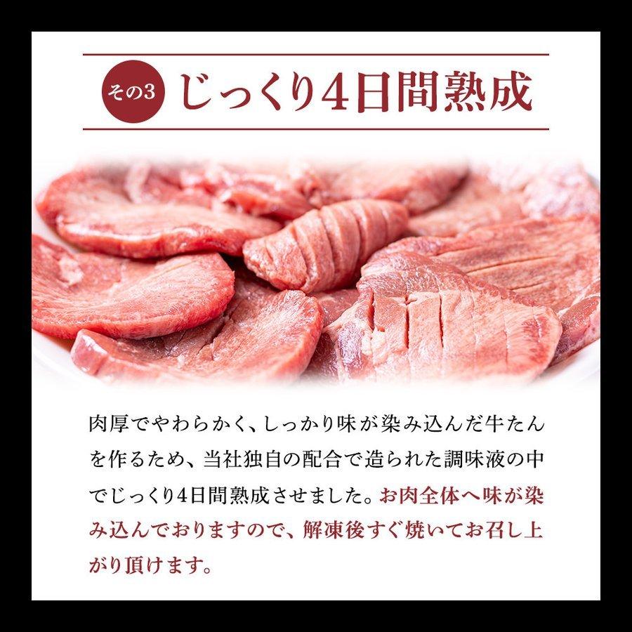 牛肉 肉 牛タン カネタ 厚切り7mm たん元のみ プレミアム牛タン 1kg 約8人前 お歳暮 お中元 送料無料 ●プレミアム牛たん1kg +1kgプレゼント●k-01｜kaneta｜06