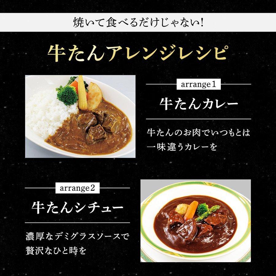 牛タン 牛肉 肉 ギフト 焼肉 ぎゅうたん 厚切り たん元のみ●プレミアム牛たん1kg[500g×2]●k-01 |  | 07