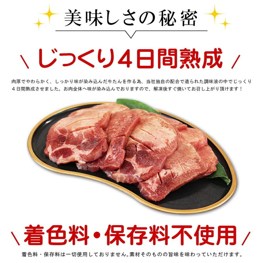 牛肉 肉 牛タン ギフト カネタ たん先ブロック ほんのり塩味 3kg 贅沢 煮込み シチュー カレー 冷凍 送料無料 ●たん先ブロック1kg x3●k-01／mk｜kaneta｜08