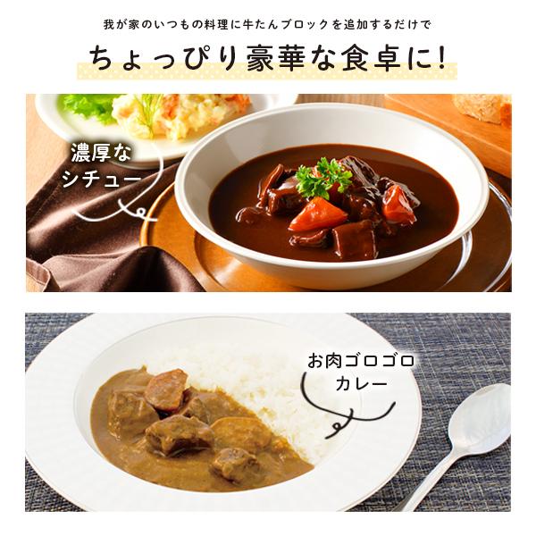 牛肉 肉 牛タン ギフト カネタ たん先ブロック ほんのり塩味 4kg 贅沢 煮込み シチュー カレー 冷凍 送料無料 ●たん先ブロック4kg[500g×8袋]●k-01／mk｜kaneta｜03