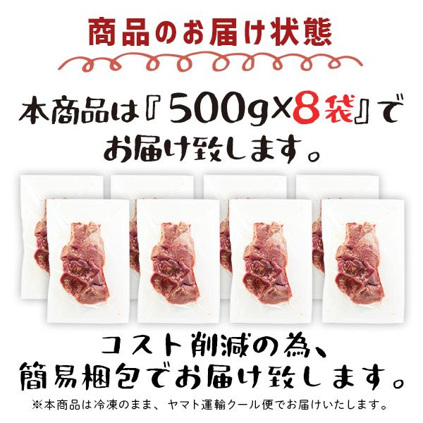 牛肉 肉 牛タン ギフト カネタ たん先ブロック ほんのり塩味 4kg 贅沢 煮込み シチュー カレー 冷凍 送料無料 ●たん先ブロック4kg[500g×8袋]●k-01／mk｜kaneta｜05