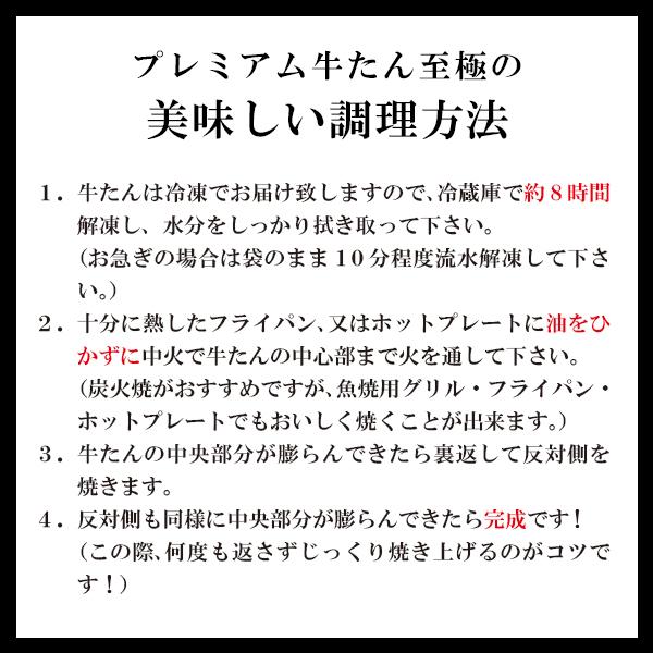 牛肉 肉 牛タン カネタ 極厚10mm たん元のみ プレミアム牛タン至極 1kg 約8人前  お歳暮 お中元  送料無料●至極1kg +1kgプレゼント●k-01｜kaneta｜10