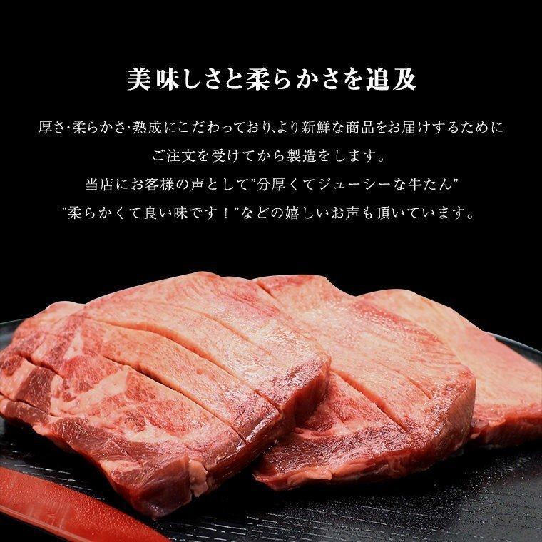 牛肉 肉 牛タン カネタ 極厚10mm たん元のみ プレミアム牛タン至極 2kg 約16人前 食品 お歳暮 お中元 冷凍 送料無料●至極1kg x2●k-01／mk｜kaneta｜02