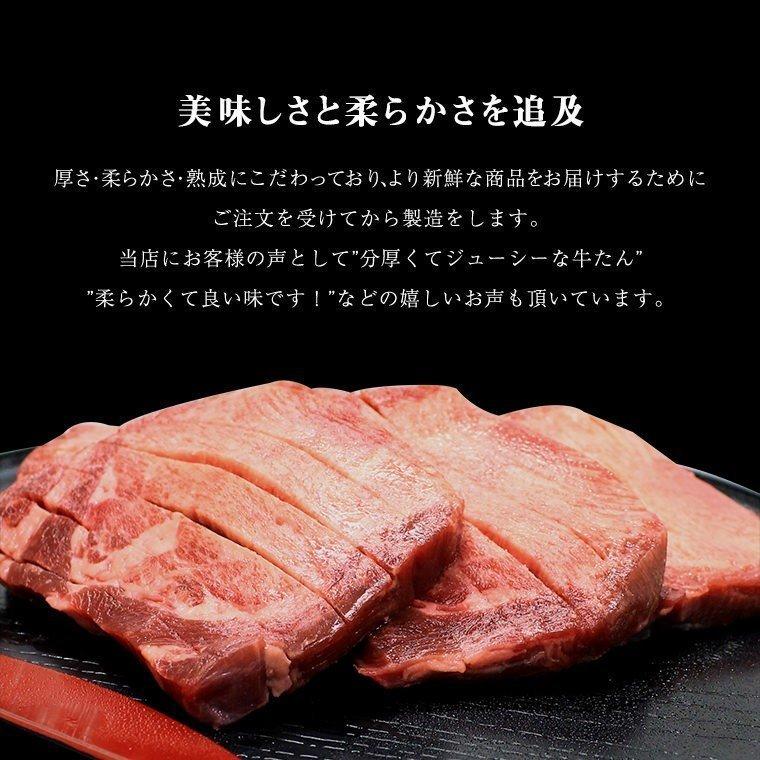 完成品 牛肉 肉 牛タン カネタ 極厚10mm たん元のみ プレミアム牛タン至極 3kg 約24人前 食品 お歳暮 お中元 冷凍 送料無料 至極1kg x3 k-01 mk34 800円 whitesforracialequity.org 完成品 牛肉 肉 牛タン カネタ 極厚10mm たん元のみ プレミアム牛タン至極 3kg 約24人前 食品 お歳暮 お中元 冷凍 送料無料 至極1kg x3 k-01 mk34 800円 whitesforracialequity.org
