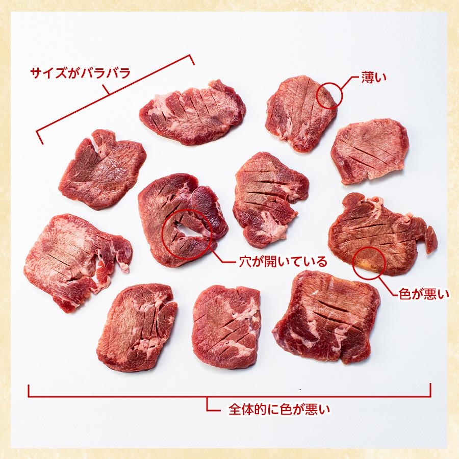 Sale 81 Off 牛肉 肉 牛タン ギフト カネタ 訳あり 牛たん 塩味 1kg 家庭用 冷凍 送料無料 訳あり牛たん1kg K 01 Aynaelda Com