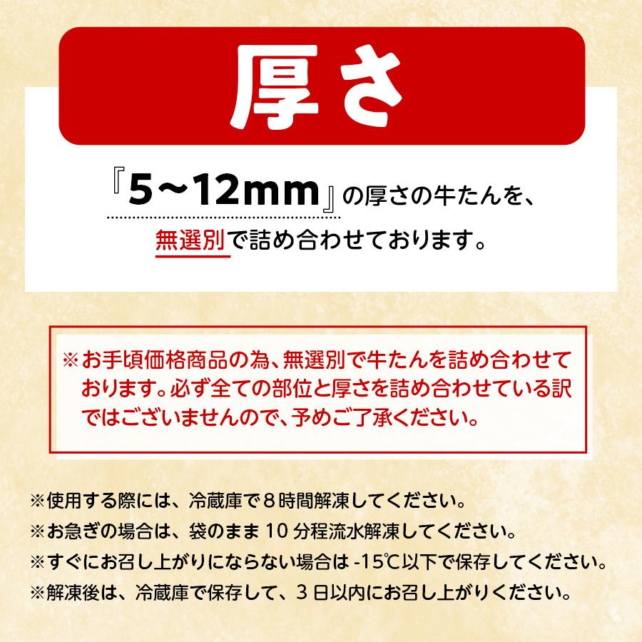 Sale 81 Off 牛肉 肉 牛タン ギフト カネタ 訳あり 牛たん 塩味 1kg 家庭用 冷凍 送料無料 訳あり牛たん1kg K 01 Aynaelda Com