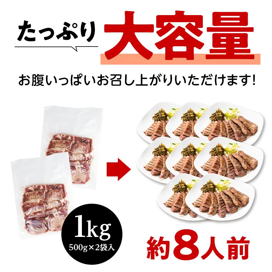 Sale 81 Off 牛肉 肉 牛タン ギフト カネタ 訳あり 牛たん 塩味 1kg 家庭用 冷凍 送料無料 訳あり牛たん1kg K 01 Aynaelda Com