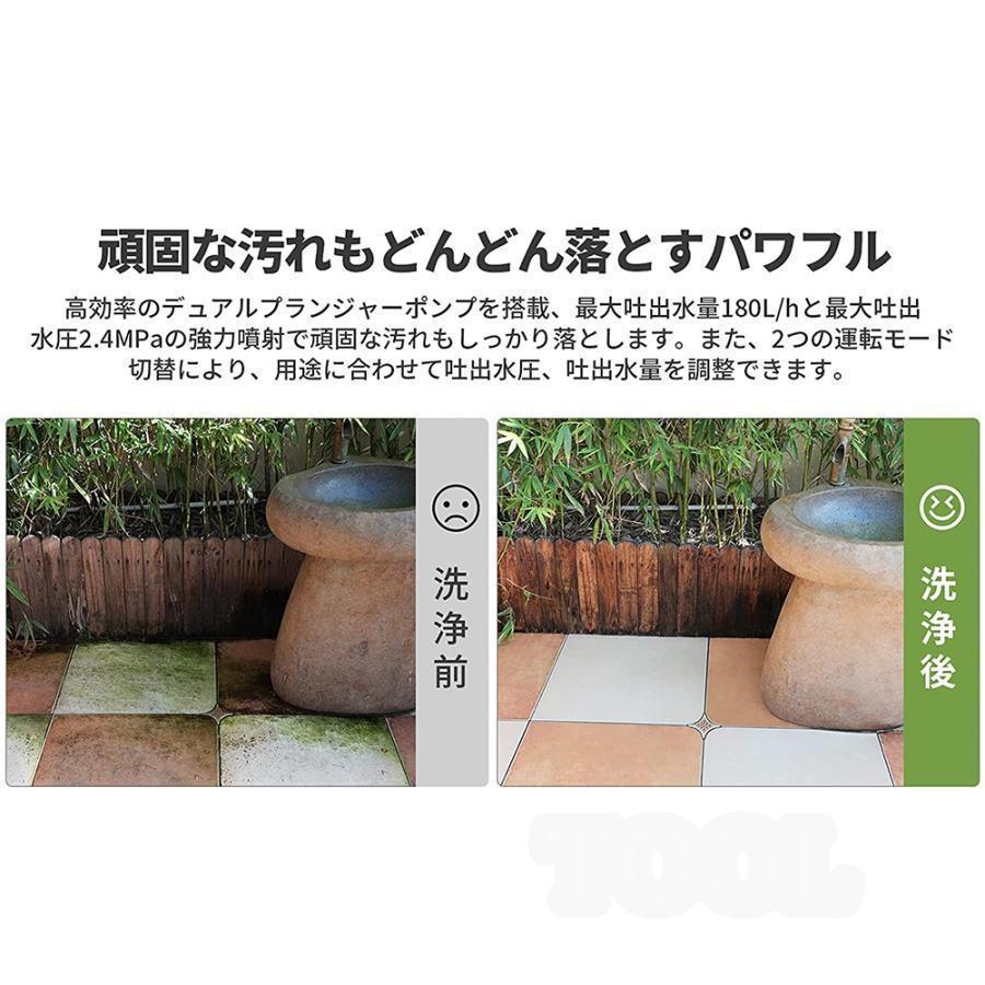 新作からSALEアイテム等お得な商品満載 高圧洗浄機 コードレス 充電式