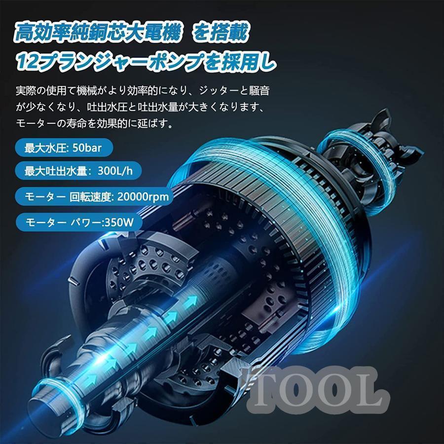 新作からSALEアイテム等お得な商品満載 高圧洗浄機 コードレス 充電式