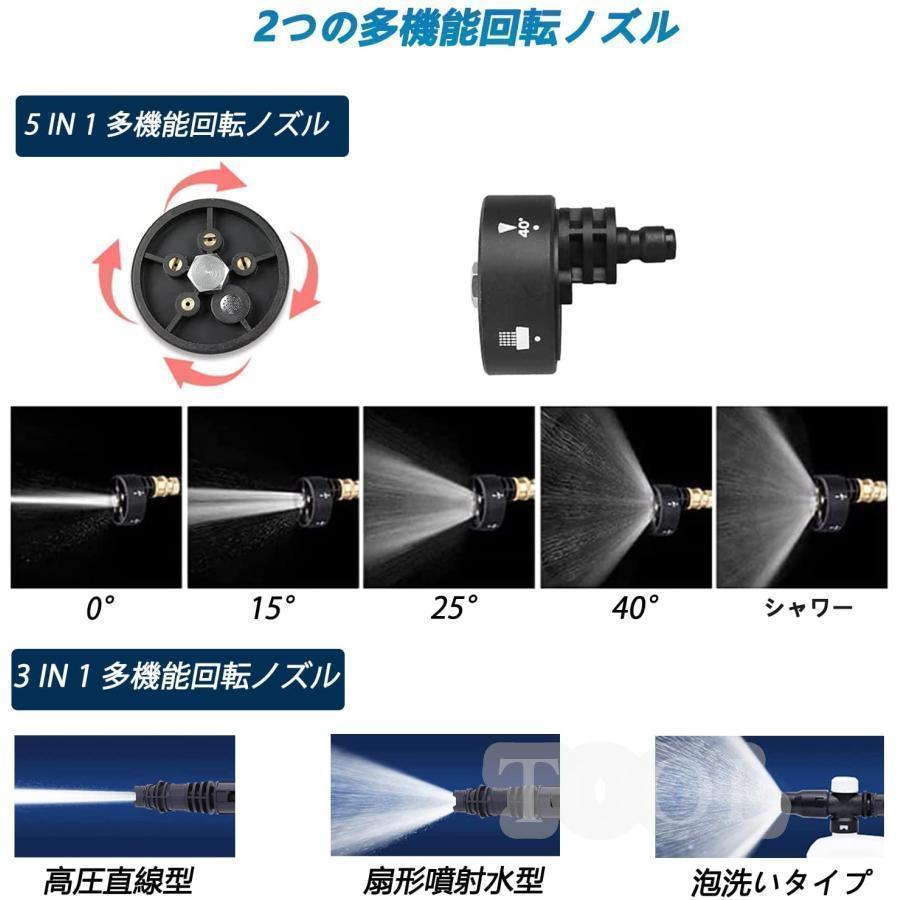 新作からSALEアイテム等お得な商品満載 高圧洗浄機 コードレス 充電式