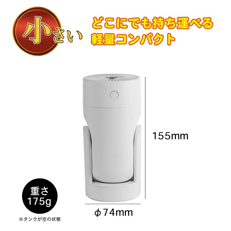 加湿器 卓上 小型 スチーム式 充電式 コードレス USB電源 噴霧 加湿器 卓上 小型 スチーム式 充電式 コードレス USB電源 噴霧