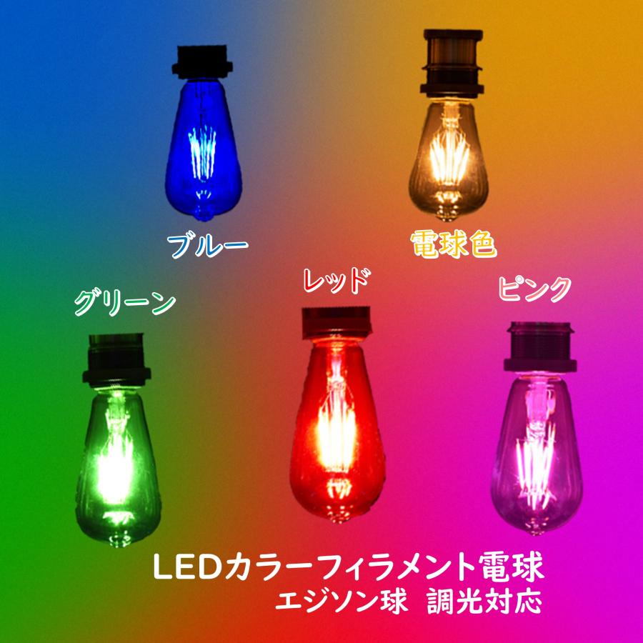 カラーLED電球 ガラス製 クリアタイプ ピンク/青/赤/緑/電球色