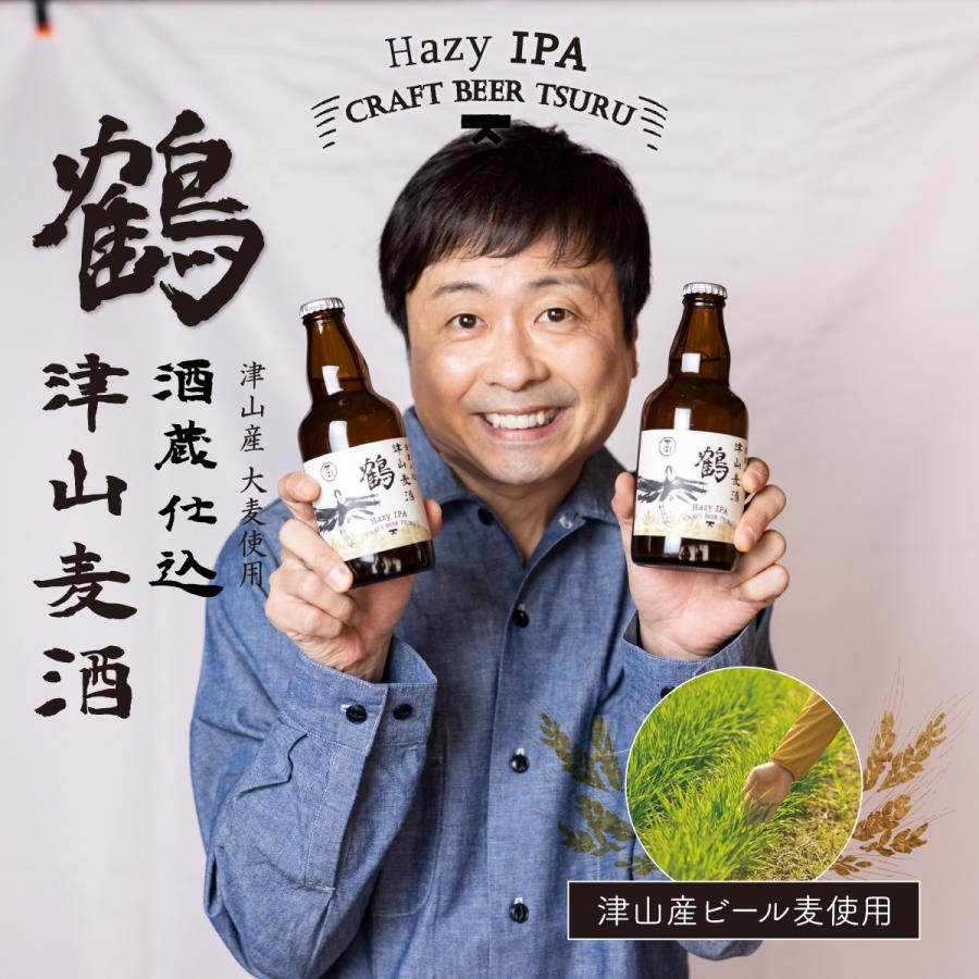 クラフトビール津山麦酒鶴330ｍｌ×6本｜kanetatsu｜02