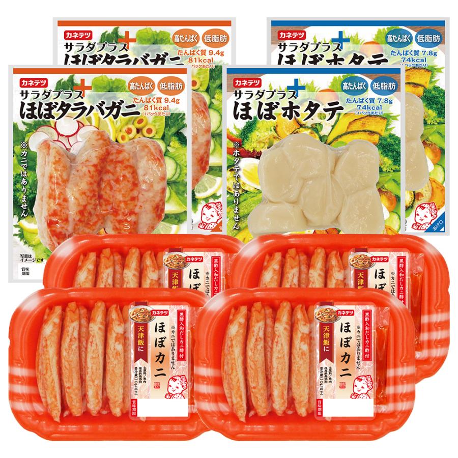 驚きの値段 冷蔵 定番から日本未入荷 ほぼシリーズ3種お試しセット