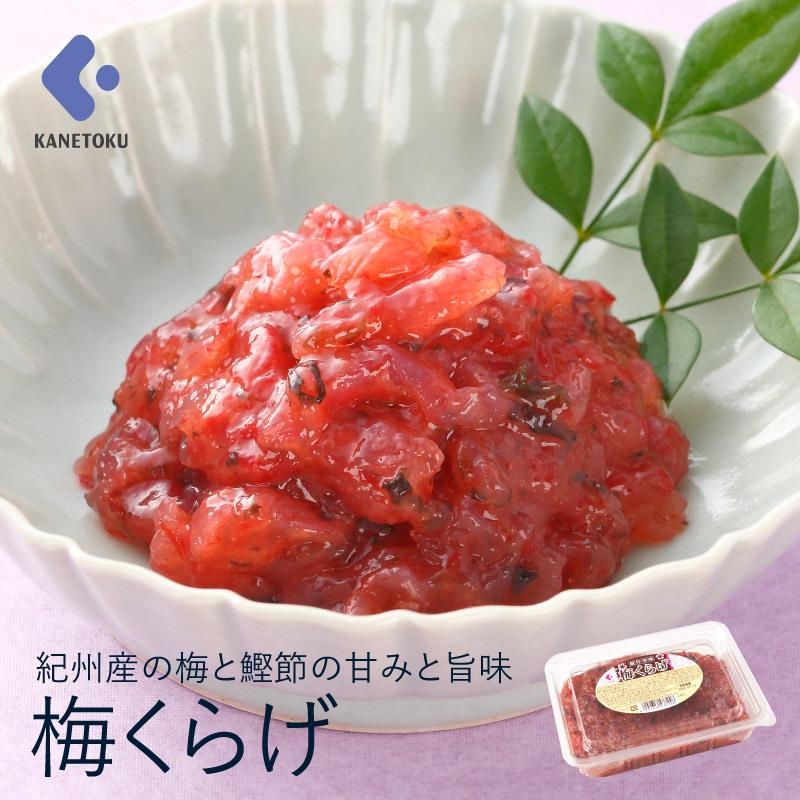 梅くらげ 300g 梅クラゲ 梅肉和え 梅肉ソース 珍味 つまみ 梅くらげ 300g 梅クラゲ 梅肉和え 梅肉ソース 珍味 つまみ