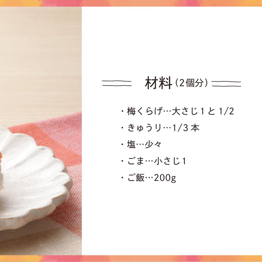 梅くらげ 300g 梅クラゲ 梅肉和え 梅肉ソース 珍味 つまみ クラゲ 