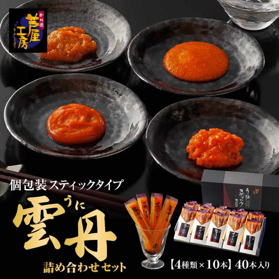 うにスティック御所姫 40本入（くらげうに7g×16本、練うに・数の子うに