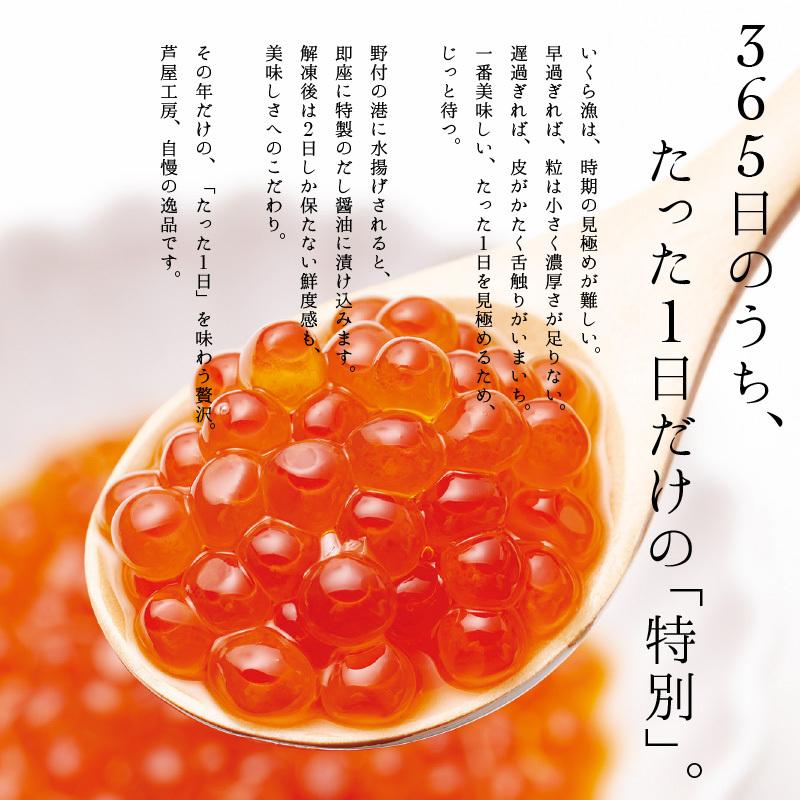 いくら イクラ 極粒いくら5本入 お歳暮 お中元 ギフト 31768 : 珍味