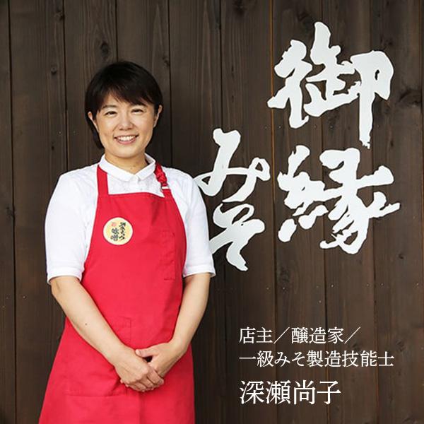 麹屋がつくる塩麹 170g 深瀬善兵衛商店（山形県産米100％・赤穂の塩