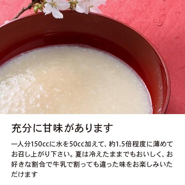 無添加 甘酒（濃縮タイプ・無加糖・ノンアルコール）360g×8袋　箱入り　深瀬善兵衛商店 |  | 05