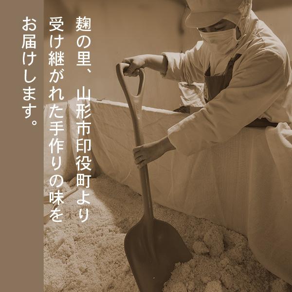 天然醸造カネチョウ味噌 1kg（つぶ）（山形県産大豆・米使用 深瀬善兵衛商店） |  | 06