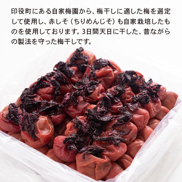 やまがた完熟梅干し 特選粒1kg |  | 02