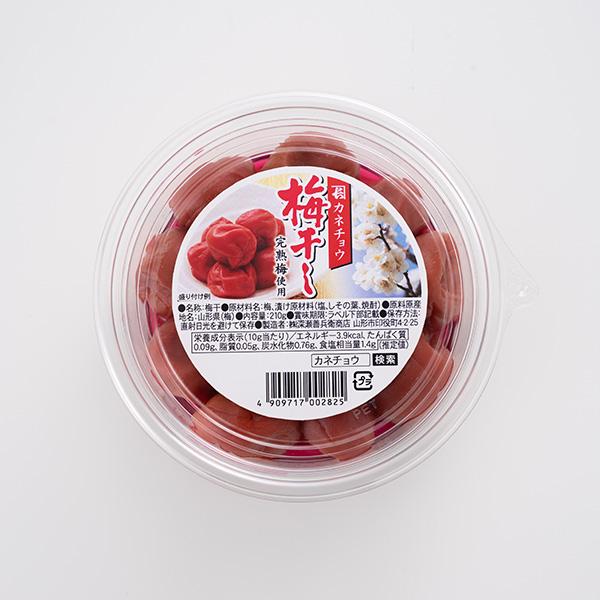 やまがた完熟梅干し  特選粒840g（210g×4パック） |  | 01