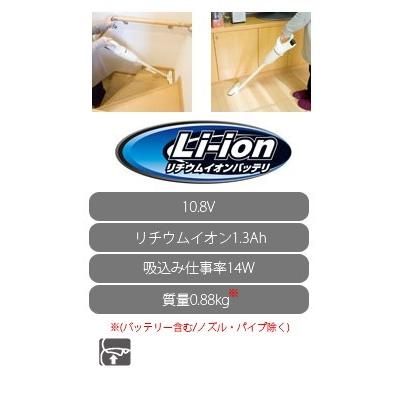マキタ（makita） カプセル式 コードレス 掃除機【10.8V CL100DW 替