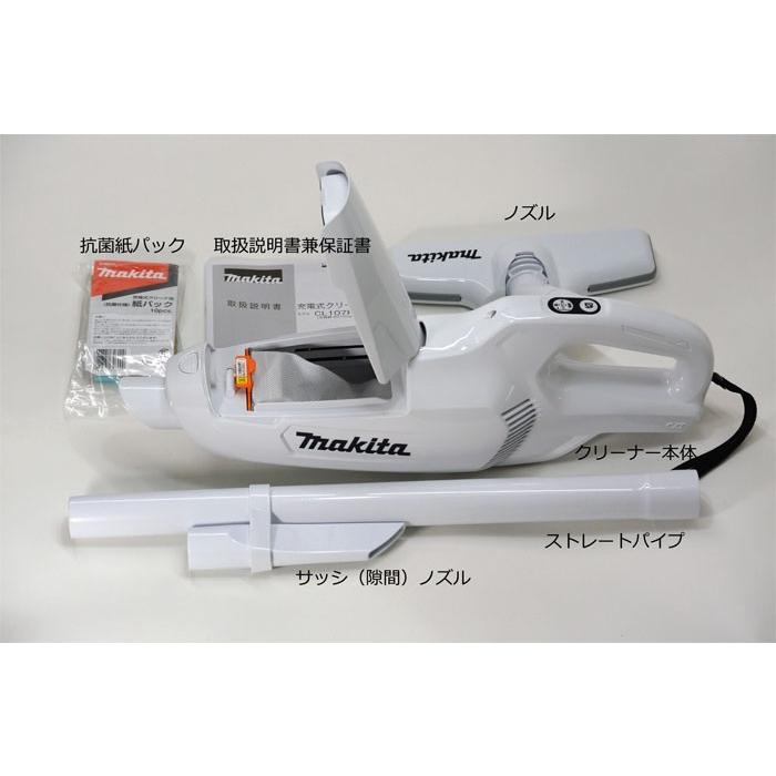 マキタ（makita） コードレス掃除機 本体のみ【10.8V 紙パック式