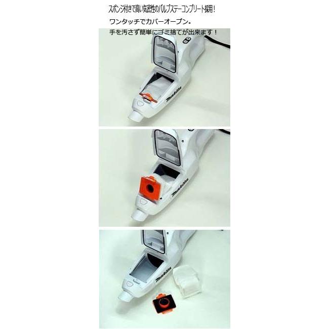 マキタ（makita） コードレス掃除機 本体のみ【10.8V 紙パック式