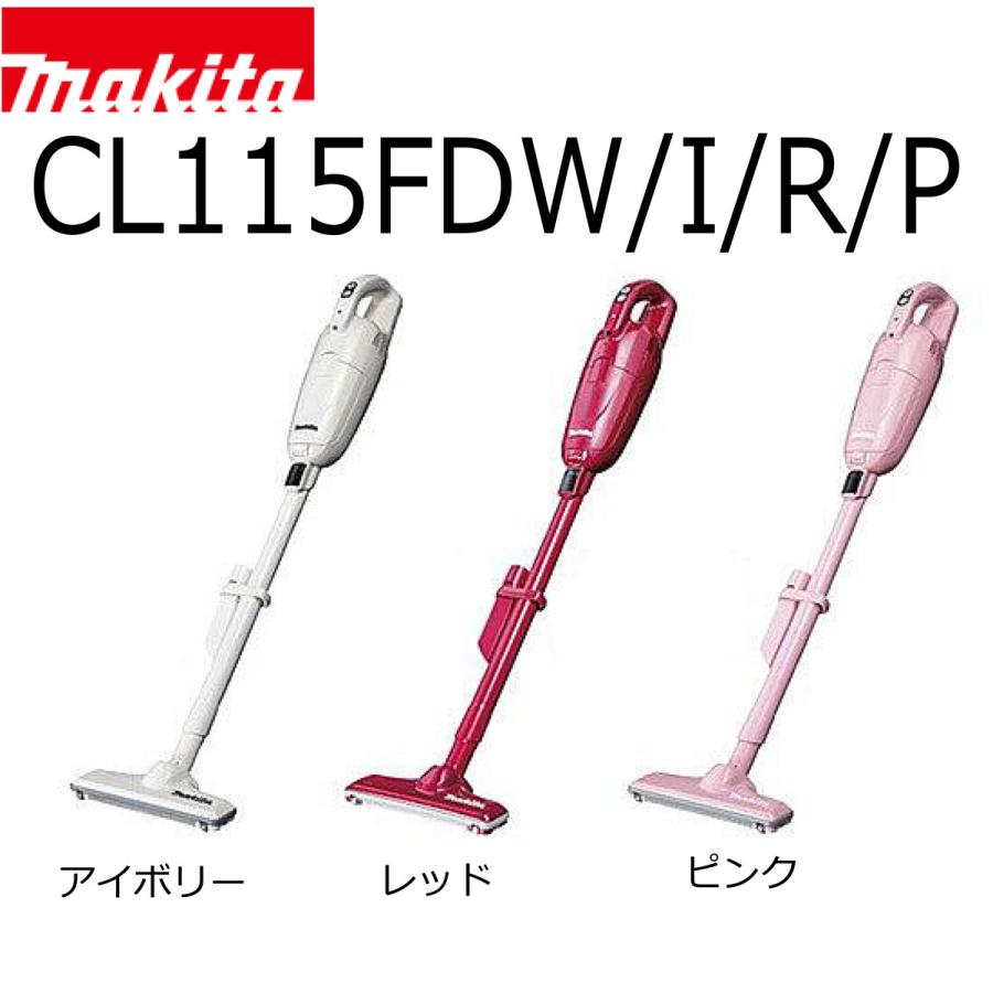 マキタ マキタ 紙パック式 コードレス掃除機【バッテリ内蔵式 マキタ マキタ 紙パック式 コードレス掃除機【バッテリ内蔵式