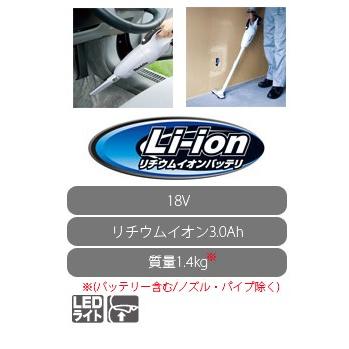 マキタ CL180FDRFW コードレス掃除機　ソフトバッグ付 マキタ（makita） カプセル式 コードレス 掃除機【18V CL180FDRF/W