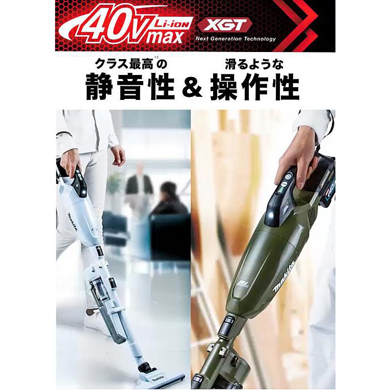 マキタ（makita） カプセル式 コードレス 掃除機【CL001GZCW/O】【本体