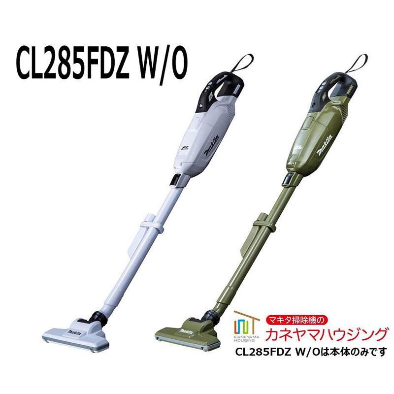 マキタ（makita） 紙パック式コードレス掃除機 本体のみ【18V CL285FDZ