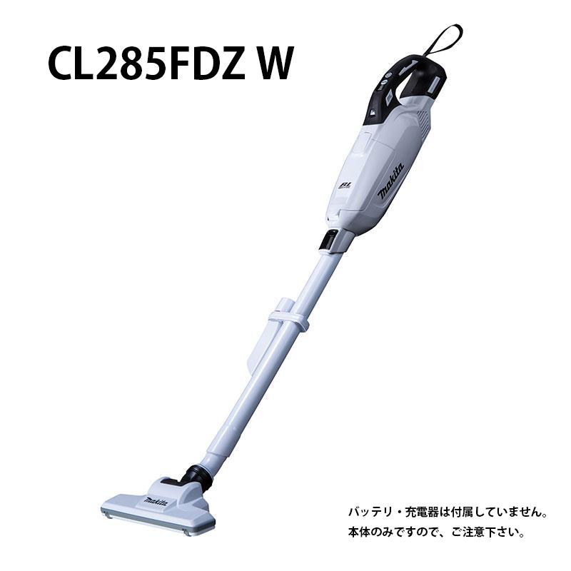 マキタ　紙パック式コードレス掃除機　本体のみ【18V CL285FDZ W/O　バッテリ、充電器がないと使用できません】｜kaneyamahaujinngu｜04