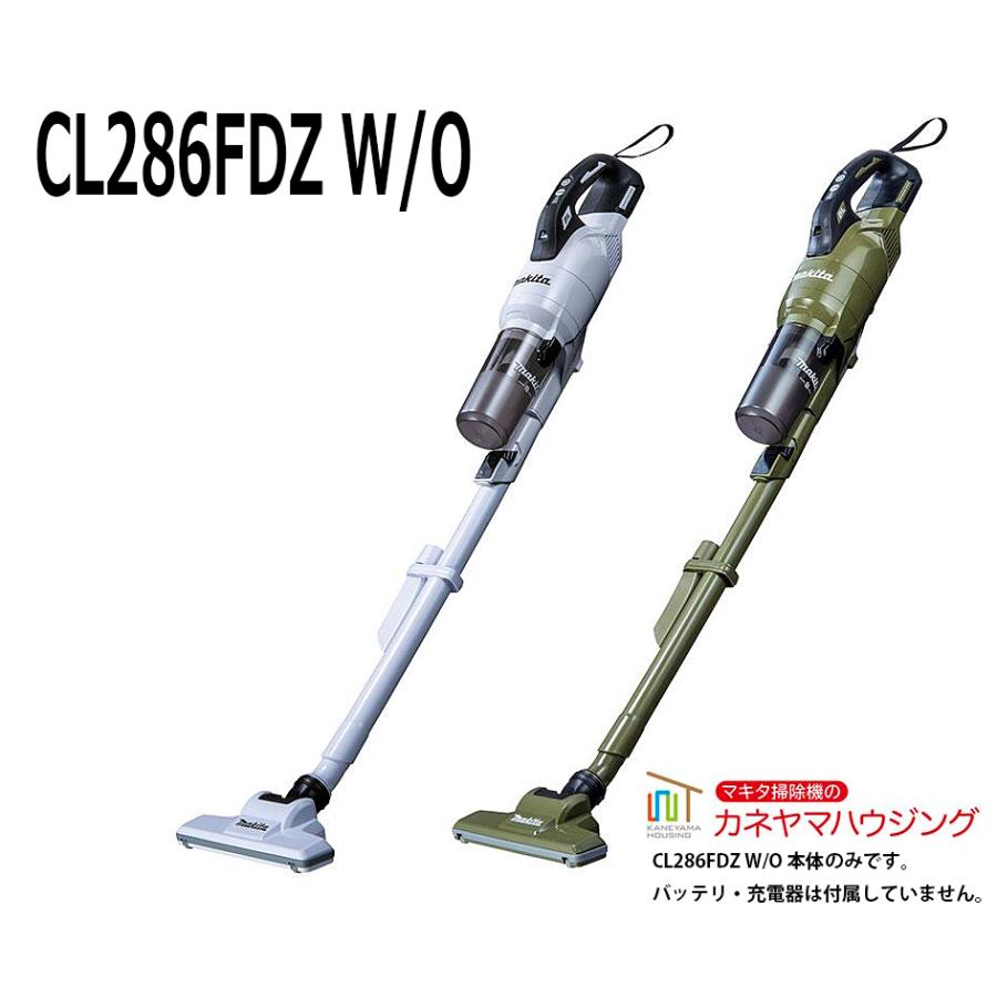 マキタ マキタ サイクロン一体式コードレス掃除機 本体のみ【18V マキタ マキタ サイクロン一体式コードレス掃除機 本体のみ【18V