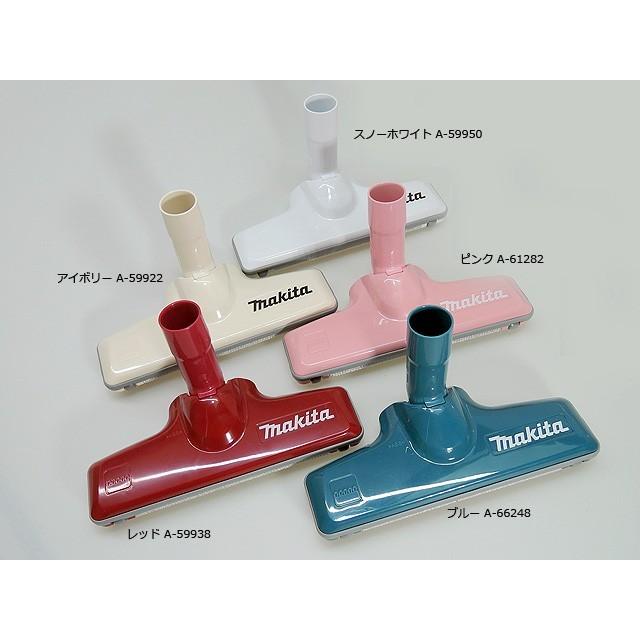 マキタ マキタ コードレス掃除機 部品 【フロア.カーペット マキタ マキタ コードレス掃除機 部品 【フロア.カーペット
