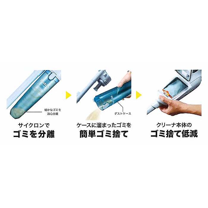 マキタ（makita） 掃除機 サイクロンアタッチメント【A-67169 