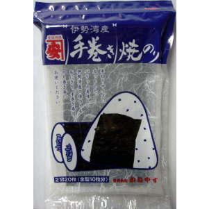 焼海苔　伊勢湾産　手巻き焼のり　半切20枚入 | 