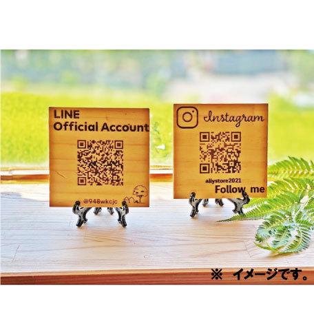 QRバーコードプレート 二次元バーコードプレート 店舗用 カフェ