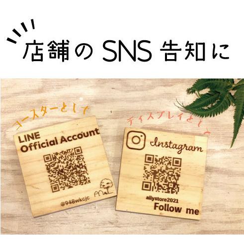 【オーダーメイド】QRコードプレート16枚MDF製 店舗用にも♪ QRバーコードプレート 二次元バーコードプレート 店舗用 カフェ